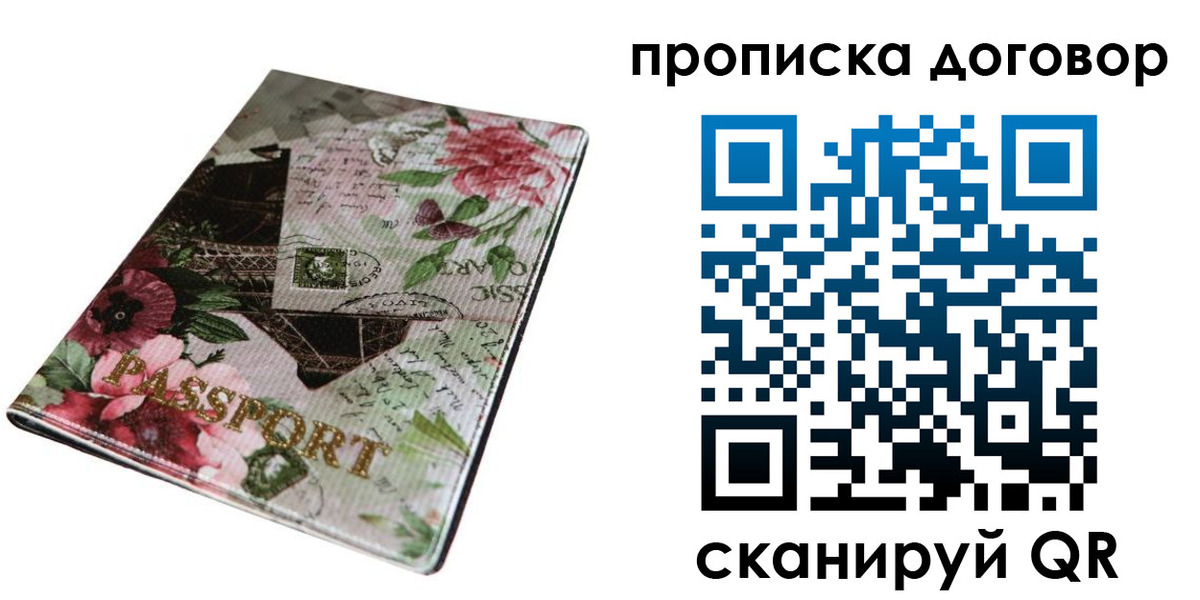 регистрация для дет. сада в Кизеле