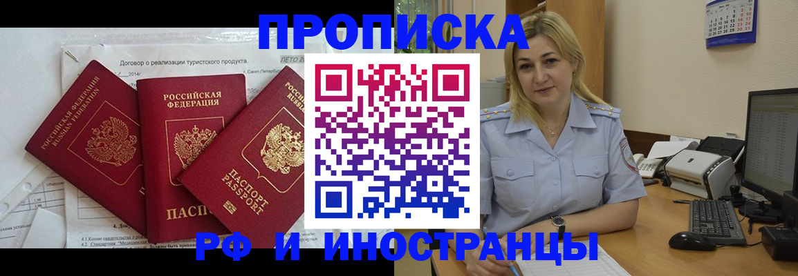 найти адрес прописки в Кизеле