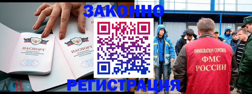 временная регистрация госуслуги в Кизеле