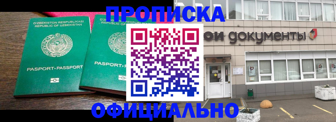 найти адрес прописки в Кизеле