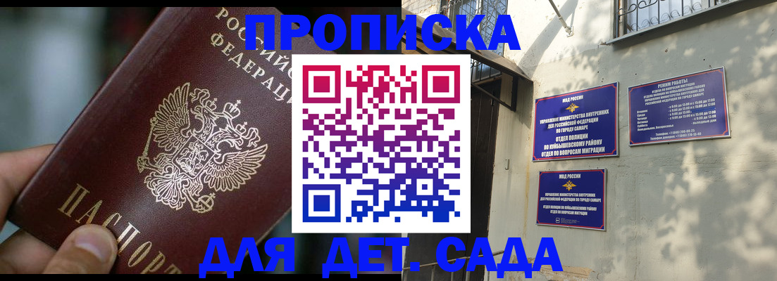 регистрация для школы в Кизеле